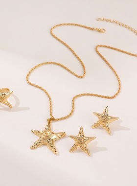 饰品甜酷五角星吊坠项链耳钉戒指套装个性复古夸张海星项饰女