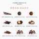 PM Belgian mixed nut chocolate jar gift box