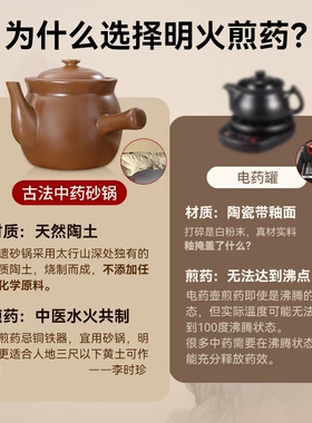 药汁浓郁保留药效家用中药煎药壶