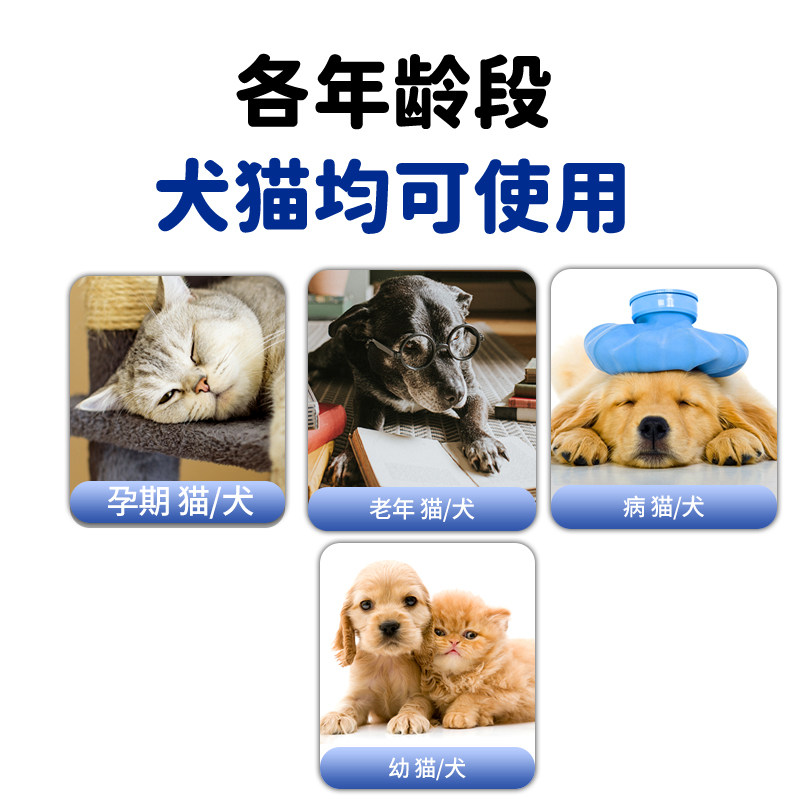 拜宠卫宠物犬猫咪狗狗硫酸新霉素滴眼液8ml用眼泪眼屎多眼睛发红,淘宝优惠券,粉丝福利购,淘宝优惠卷