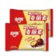 Golden Monkey Maliso Chocolate Beans Childhood Classic Chocolate Candy Beans Full Box Wholesale Chocolate Beans