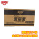 Golden Monkey Maliso Chocolate Beans Childhood Classic Chocolate Candy Beans Full Box Wholesale Chocolate Beans