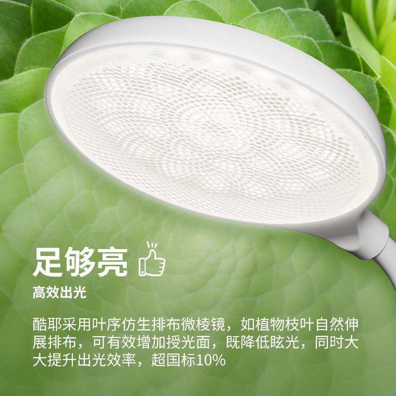 【自营】飞利浦充电台灯学生超长续航宿舍床头灯可夹式便携阅读灯