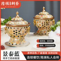 Longshun Bronze Art Scene Tay Blue Single Hot Pot Alcohol Stove Pure Red Copper One Small Hot Pot pot Clubhouse Hotel Cutlery