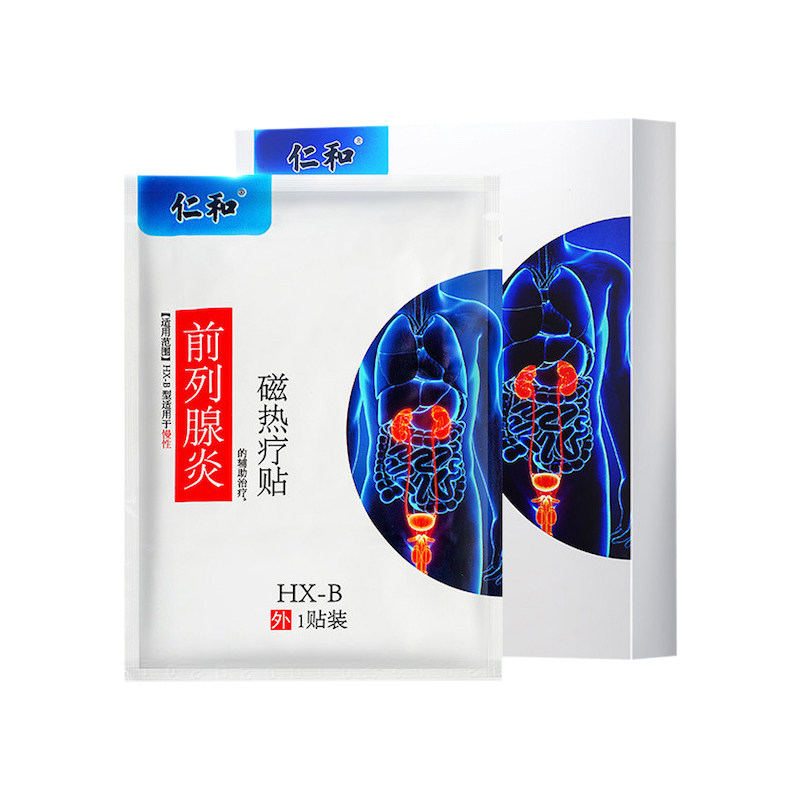 仁和正品前列腺th 伊然天天好大药房保健理疗