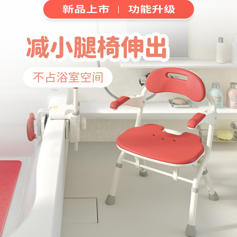 安寿进口品质防滑防摔老人单手折叠洗澡椅孕妇淋浴椅沐浴凳冲凉椅,淘宝优惠券,粉丝福利购,淘宝优惠卷