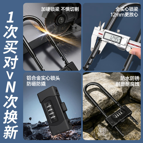 密码锁u型锁玻璃门锁双开家用商铺防盗长锁店面插锁办公室u形挂锁 - 图1