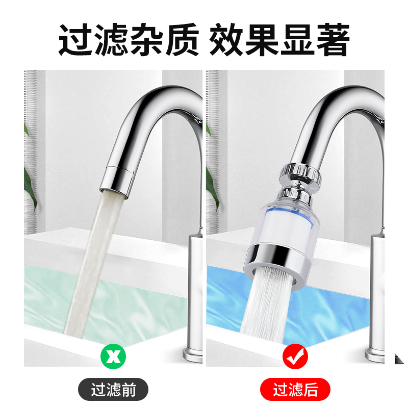 水龙头过滤器防溅头家用自来水净化器厨房延伸防溅过滤净水器神器 - 图0