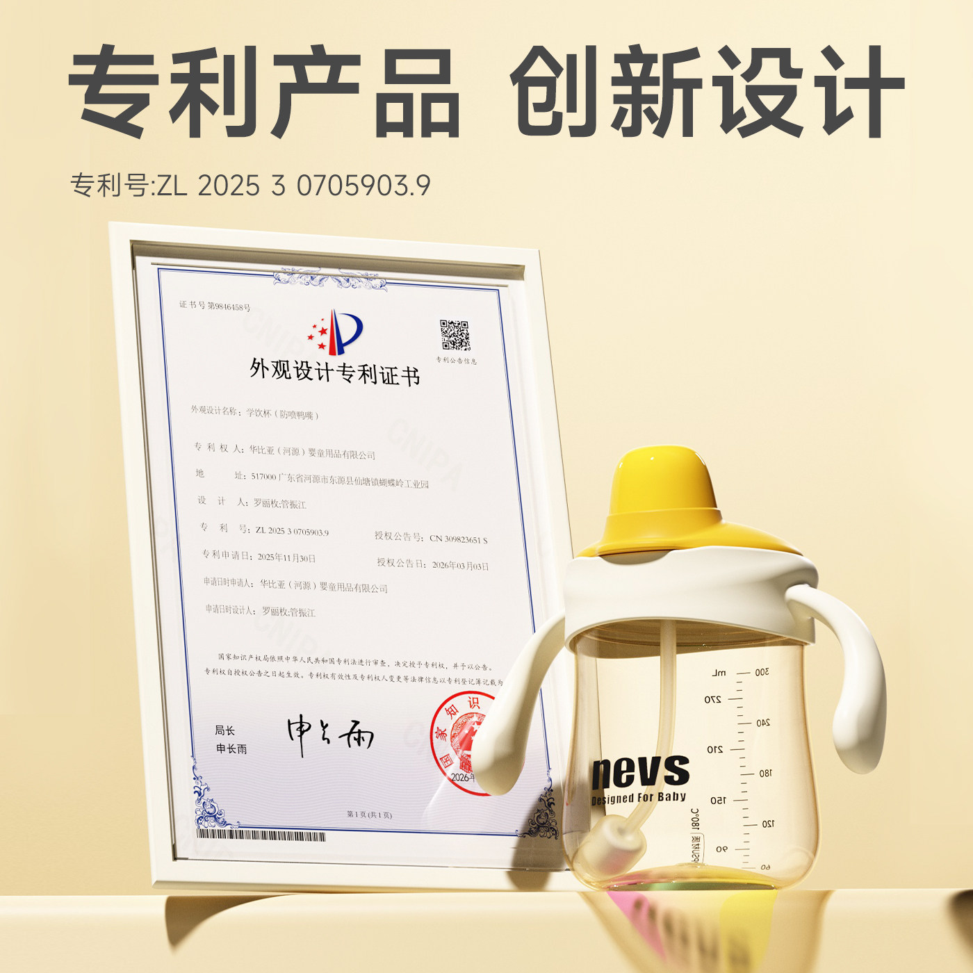 图2