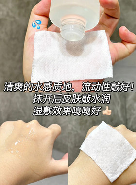 谷雨第三代光感水乳美白去黄提亮