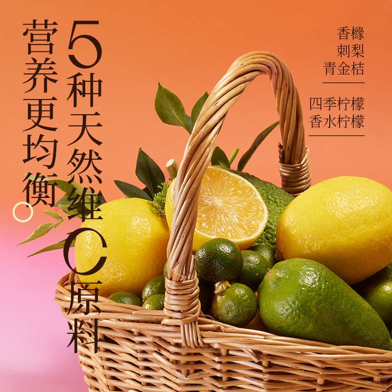 好望水望柠萌小青柠汁手打鲜柠檬金桔果汁维c饮料气泡水健康饮品