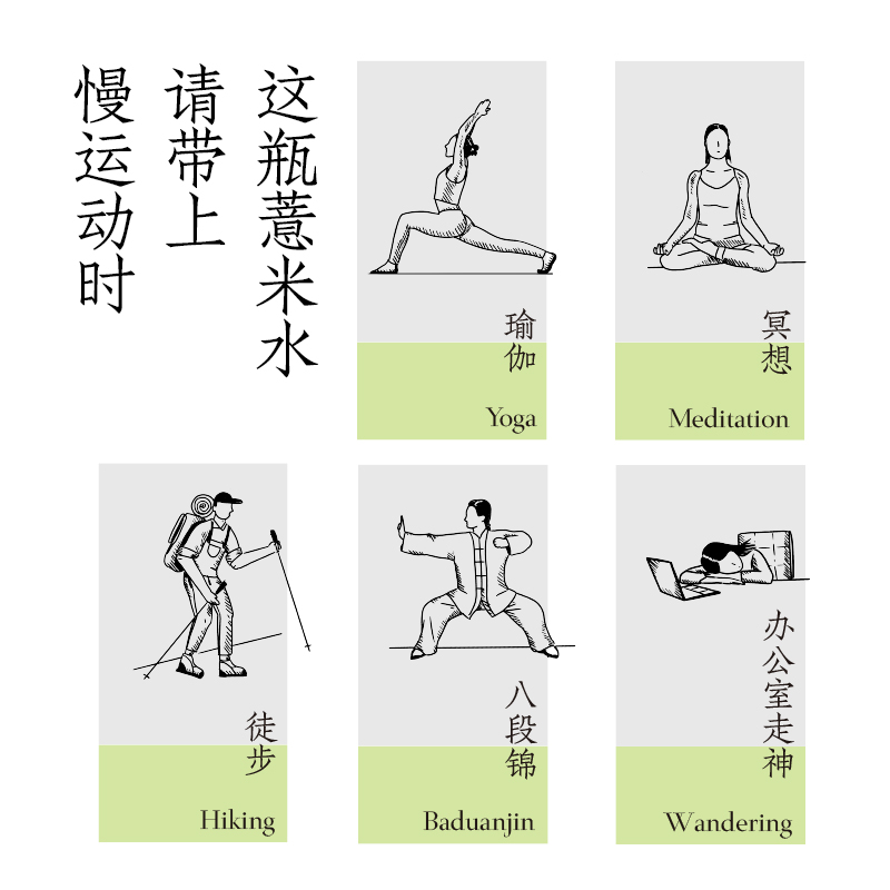 【囤货装】好望水柠檬/茉莉薏米水陈皮水枸杞水植物饮料整箱3箱