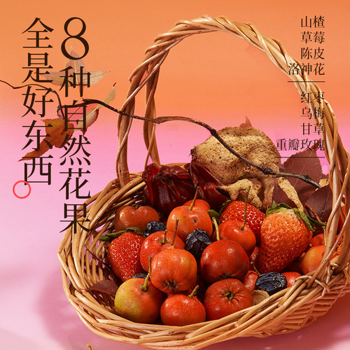 好望水望山楂汁气泡水饮料果汁汽水小瓶气泡水碳酸露营饮料整箱 - 图0