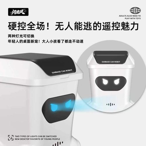 问南风 迷你桌面玩具遥控车遥控垃圾桶潮玩桌搭摆件男孩节日礼物 - 图3