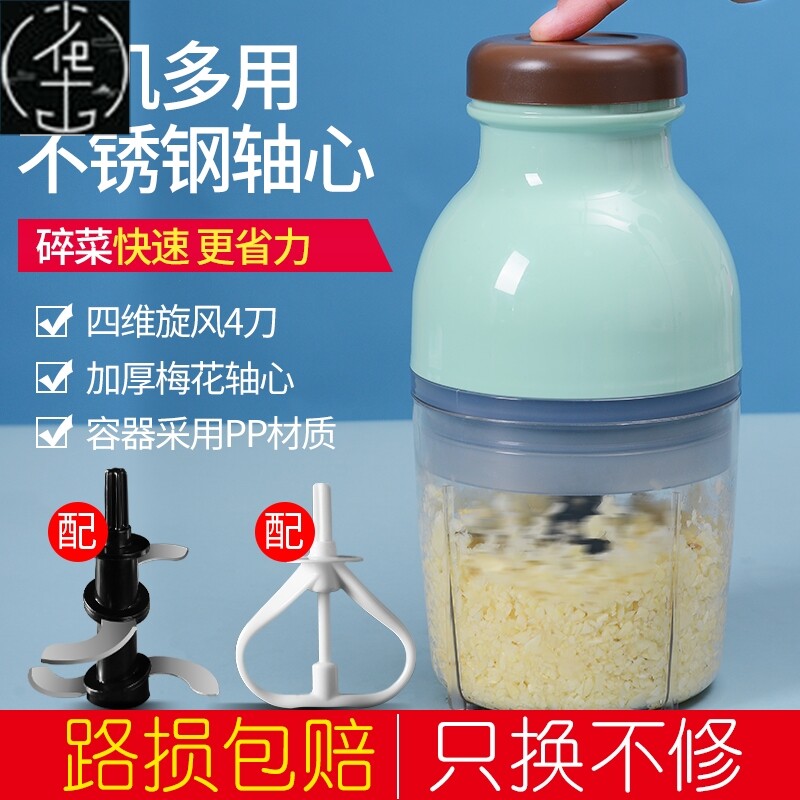 household hand mixer small minced meat mixer meat mincer - 图0