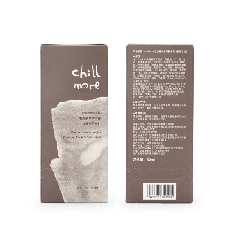 chillmore且悠香氛手甲春夏护手霜 chillmore且悠护手霜