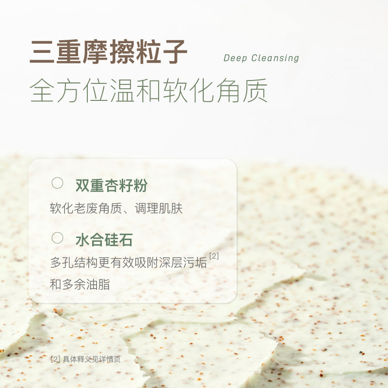 chillmore且悠角鲨烷香氛全身乳霜 chillmore且悠身体磨砂