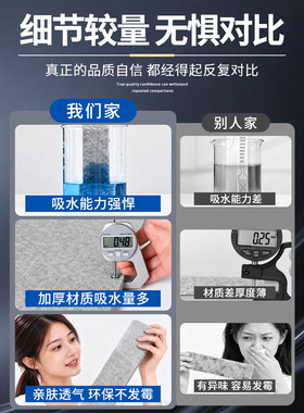 冬季窗户加厚防水吸水贴
