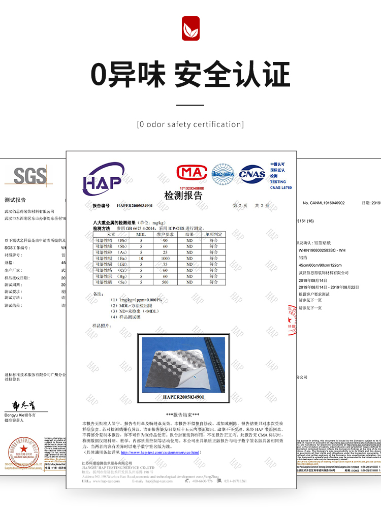 橱柜贴纸防油防潮自粘厨房柜子翻新遮丑防潮防霉厨柜内部锡箔垫纸 - 图3