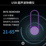 Новый продукт Ультразвуковой инструмент Ультразвуковой клещ