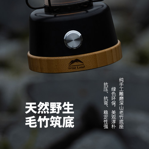 Wild Land结绳户外露营灯帐篷氛围照明超长续航手提充电挂式马灯 - 图1
