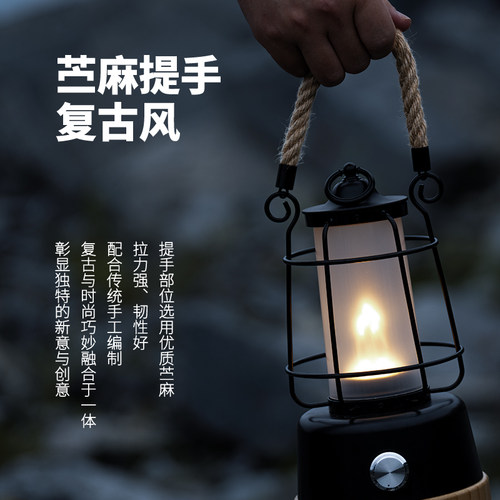 Wild Land结绳户外露营灯帐篷氛围照明超长续航手提充电挂式马灯 - 图3