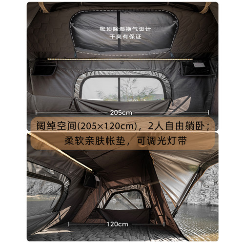 秋野地诺曼底车顶帐篷超轻坦克300400500理想蔚来问界m789bj340 - 图1