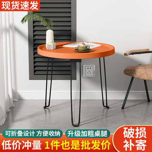 小桌子阳台小茶几置物架客厅边桌简小圆桌床头边几网红小圆桌子 - 图0