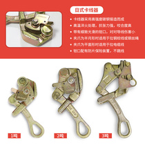 Wire Rope Pull Tightener Power Pull Tightener Multifunction Tightener Tightener Grip Chuck Double Hook Tightener day