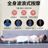Массажер для домашнего использования для всего тела, универсальный матрас, автоматическая подушка безопасности, полностью автоматический