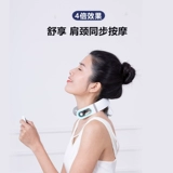 Массажер, электрический умный компресс, с защитой шеи