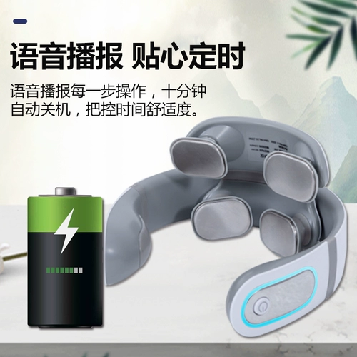 Массажер, электрический умный компресс, с защитой шеи