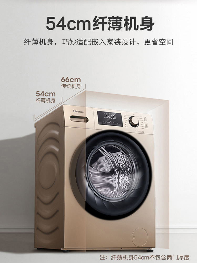 海信10公斤kg洗烘洗脱一体洗衣机 海信信林洗衣机