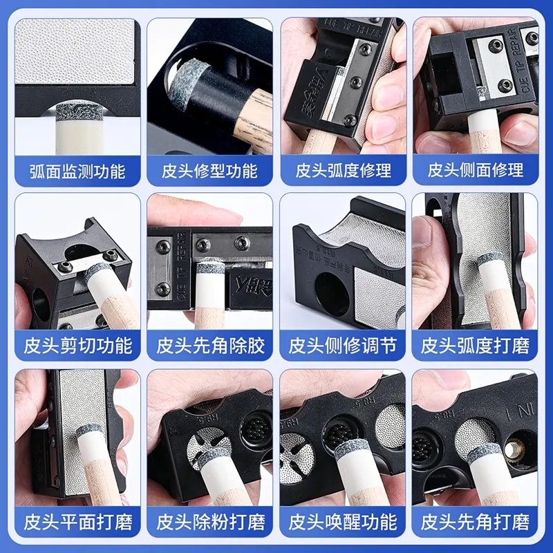 赏金列人十二合一台球杆皮头修理器修皮头工具台球修杆机器 - 图1