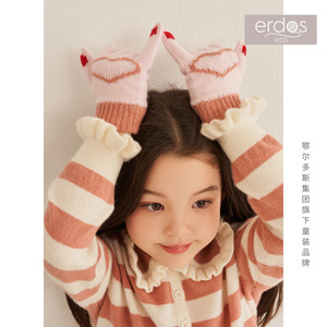 鄂尔多斯童装 儿童爱心形提花分指羊绒手套