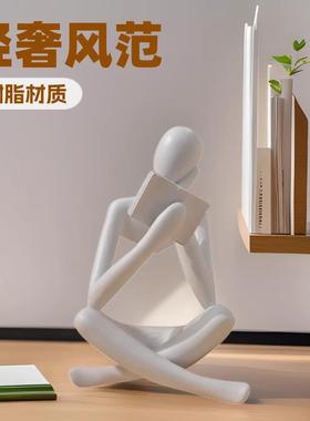 爆款抽象看书人物雕像家居客厅书架桌面树脂工艺品装饰摆件