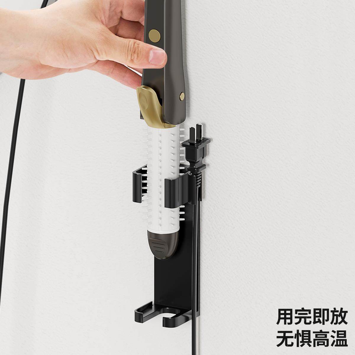 免打孔浴室置物架壁挂电动剃须刀收纳架美容仪挂架卫生间卷发棒架,淘宝优惠券,粉丝福利购,淘宝优惠卷