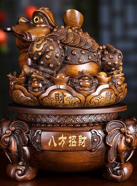 中式金蟾摆件办公室客厅家具装饰品树脂工艺品店铺开业