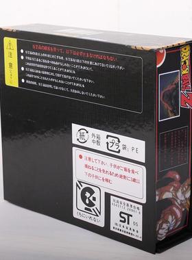 4.3龙珠球 七龙珠摆件 七龙珠球 树脂圆球 亚克力圆球 树脂星球