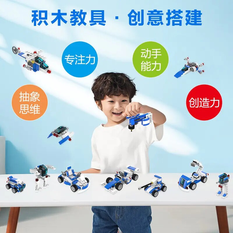 途道(tudao)趣味儿童益智汽车积木 途道建构/拼插积木