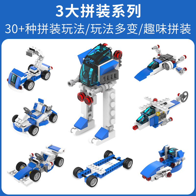 途道(tudao)趣味儿童益智汽车积木 途道建构/拼插积木