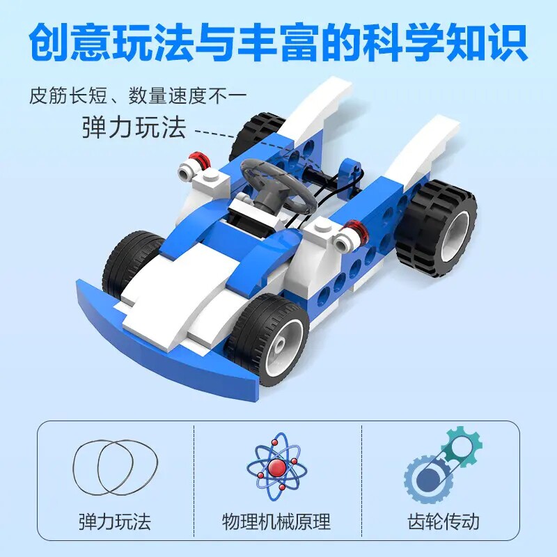 途道(tudao)趣味儿童益智汽车积木 途道建构/拼插积木
