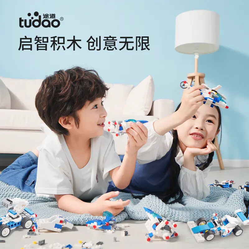 途道(tudao)启智儿童组启蒙积木 途道建构/拼插积木
