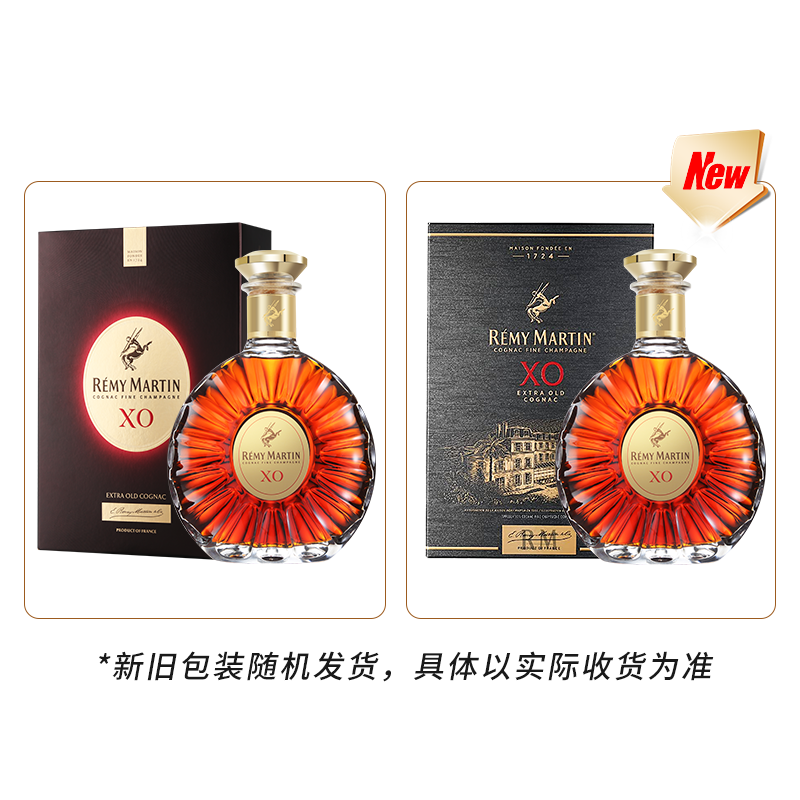 Remy Martin 人头马XO 1000ml 法国干邑白兰地海外进口洋酒欧洲版 - 图3