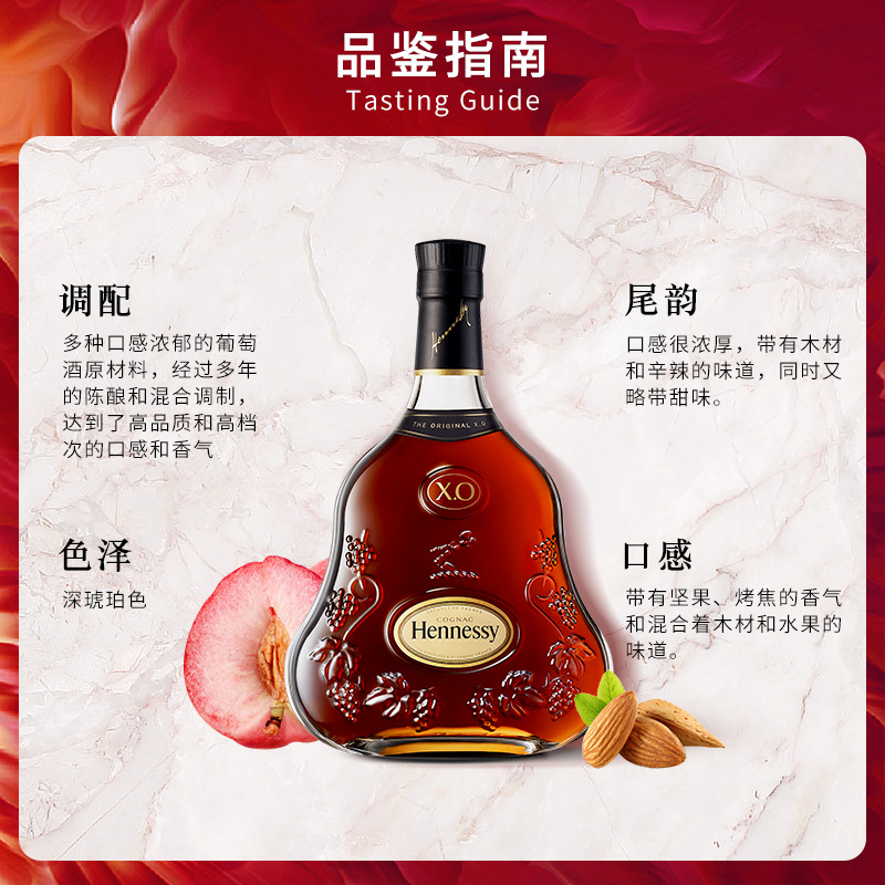 轩尼诗XO1000ml  法国Hennessy干邑白兰地 洋酒 海外正品-有码 - 图1