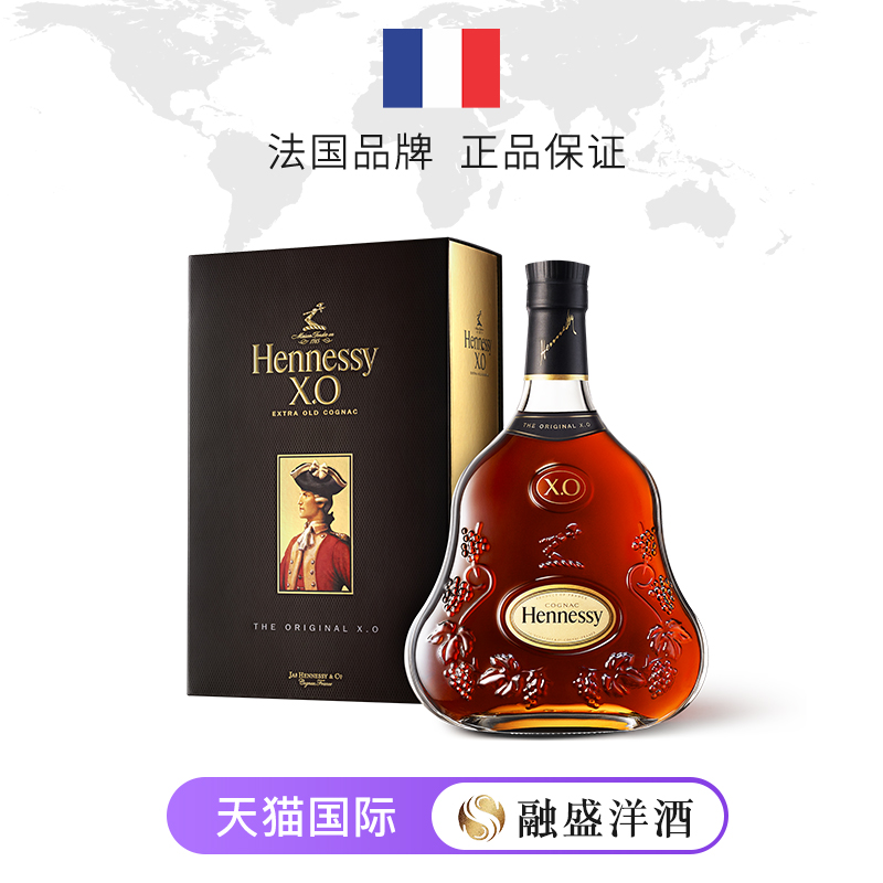 轩尼诗XO1000ml  法国Hennessy干邑白兰地 洋酒 海外正品-有码