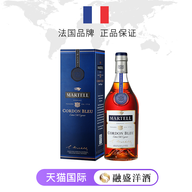 马爹利蓝带XO1000ml Martell 干邑白兰地海外正品进口洋酒 欧洲版 - 图0