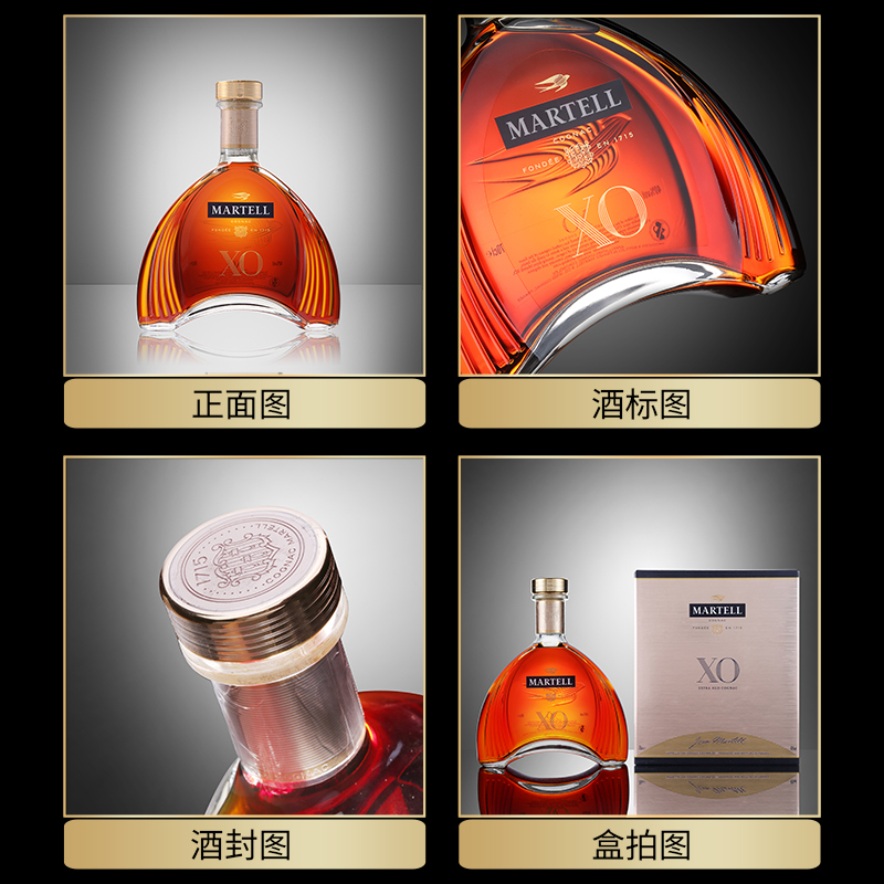 马爹利XO1000ml 拱桥Martell 干邑白兰地进口洋酒 海外直供欧洲版 - 图3