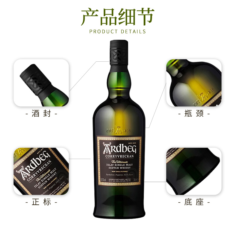 雅柏/Ardbeg 阿贝旋涡700ML 苏格兰单一麦芽威士忌进口洋酒泥煤味 - 图3