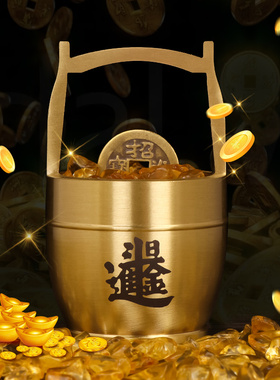 纯铜一桶金摆件米缸招财聚宝盆桶